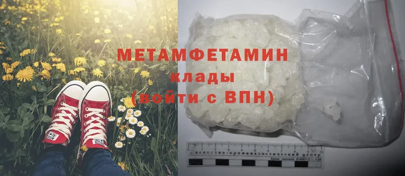 Продажа наркотиков Гагарин МЕТАМФЕТАМИН  A-PVP  Галлюциногенные грибы  Меф  ГАШ  Cocaine 