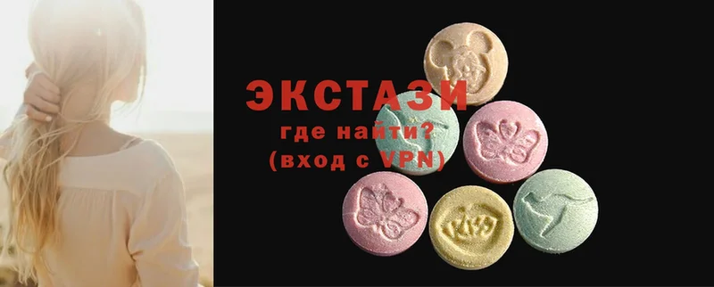 сайты даркнета формула  закладка  Гагарин  Ecstasy XTC 