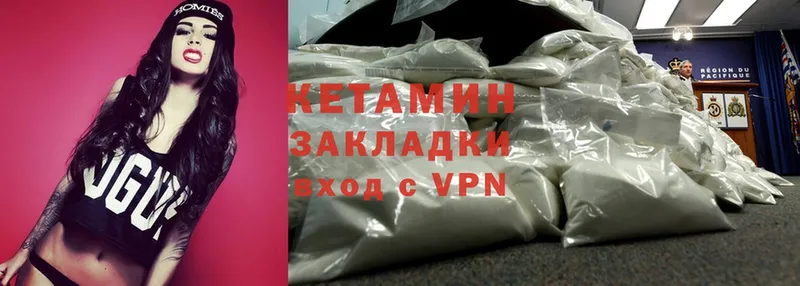 купить наркотики сайты  Гагарин  КЕТАМИН ketamine 